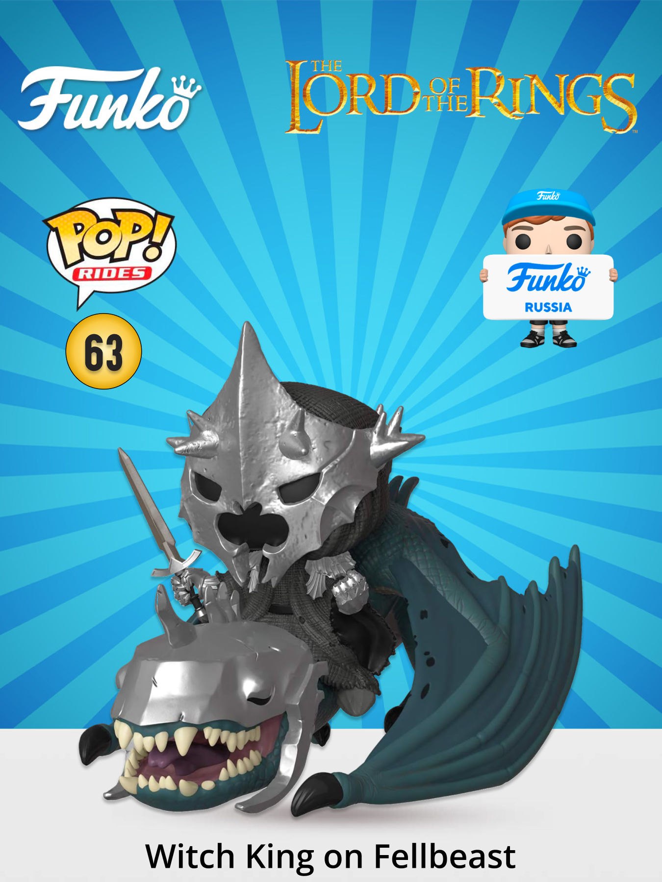 Фигурка Funko POP! Rides LOTR Witch King on Fellbeast (63)