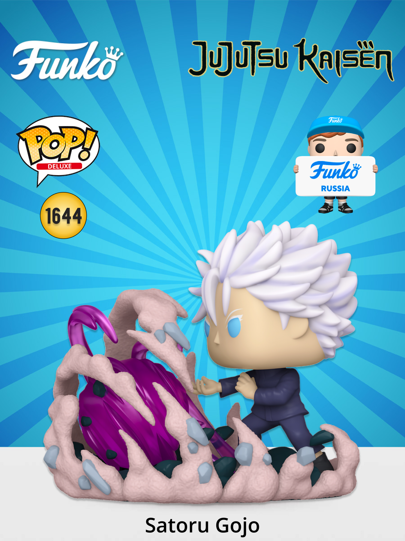 Фигурка Funko POP! Deluxe Jujutsu Kaisen Satoru Gojo